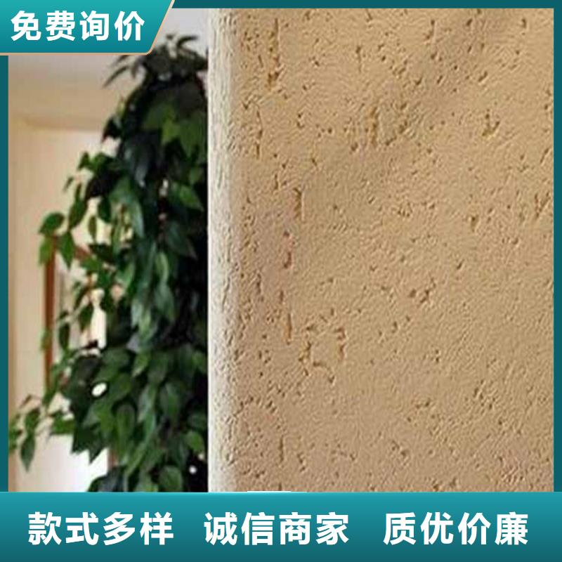 灰泥灰泥漆支持貨到付清