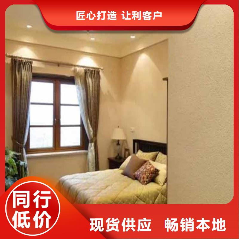 外墻灰泥施工團(tuán)隊