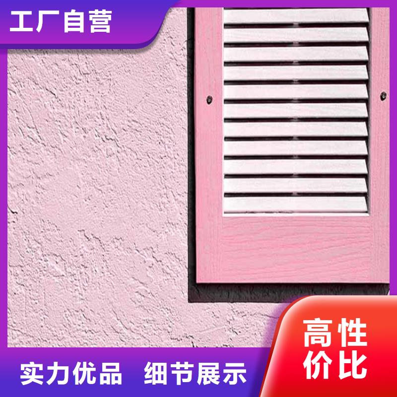 灰泥-質(zhì)感漆多少錢0中間商差價(jià)
