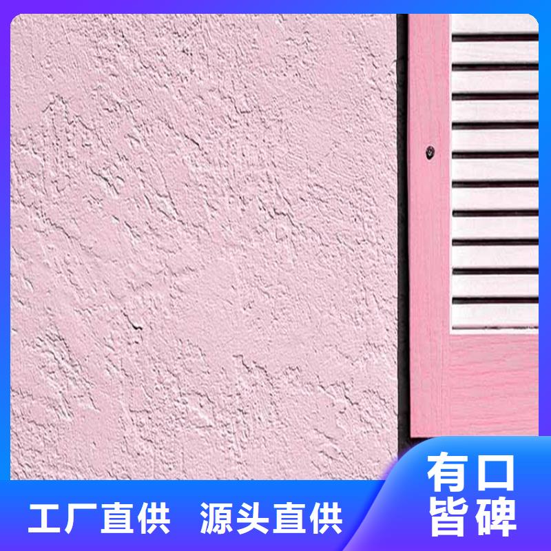 灰泥木紋漆廠家直銷(xiāo)24小時(shí)下單發(fā)貨