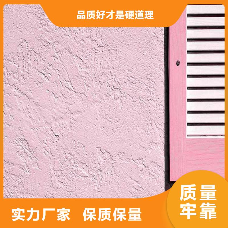 灰泥稻草漆批发工厂自营