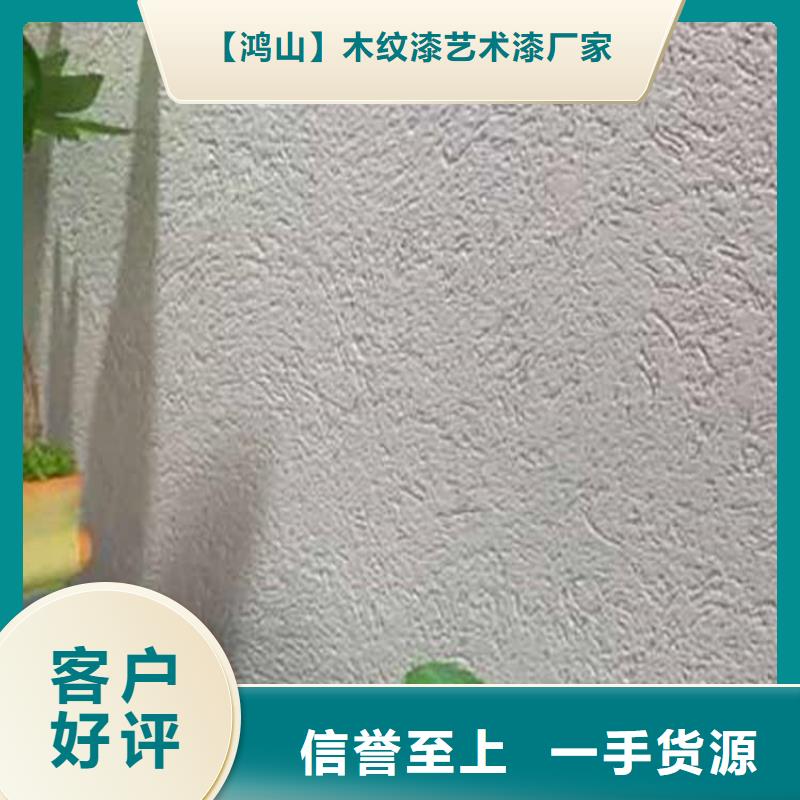 灰泥內(nèi)墻木紋漆精心打造