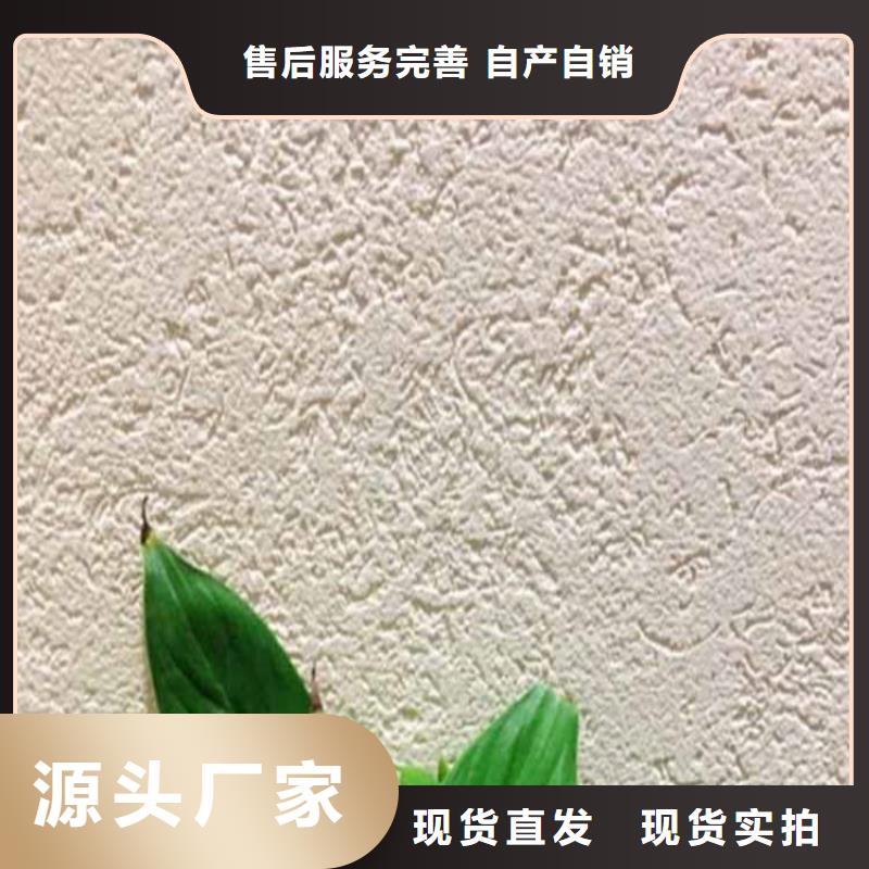 灰泥仿木紋漆現(xiàn)貨齊全售后無憂