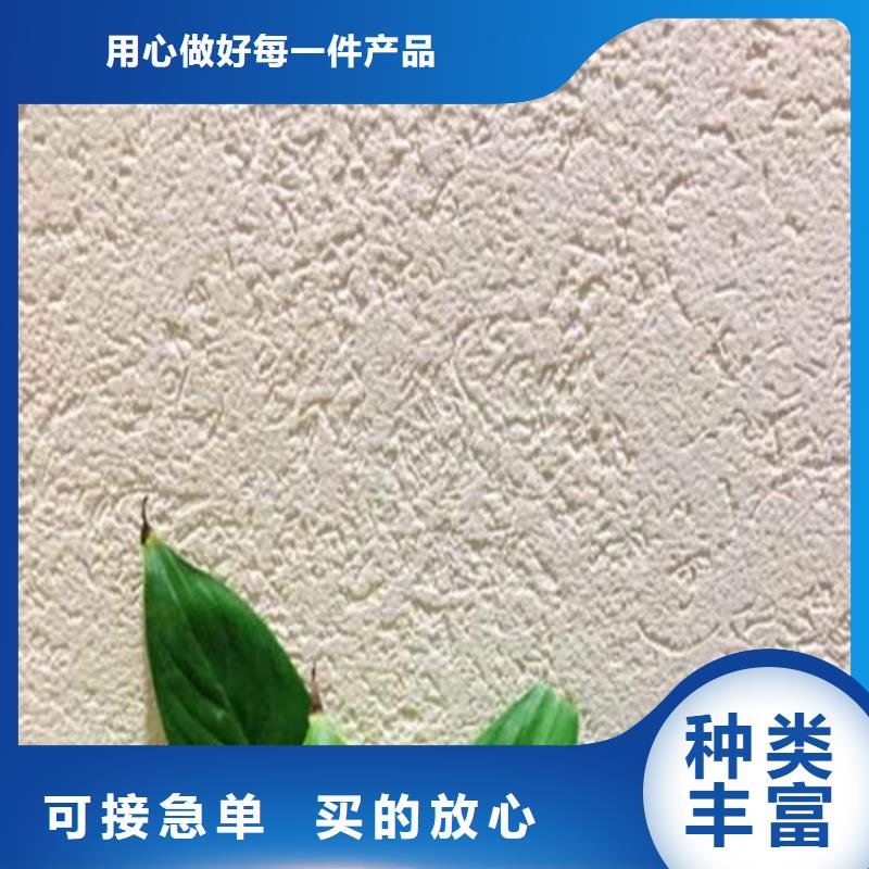 灰泥一站式厂家