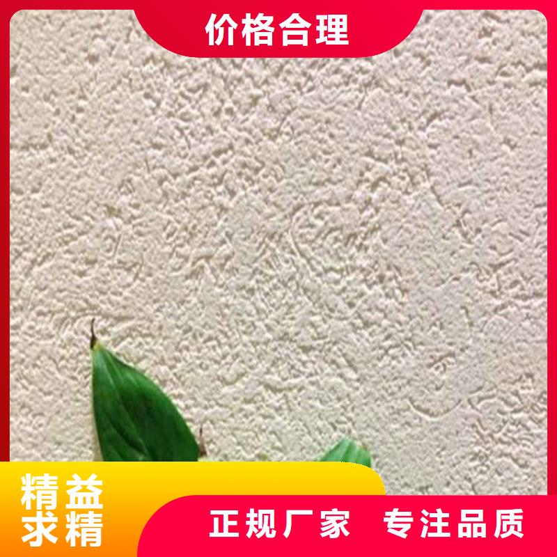 灰泥鋼結(jié)構(gòu)木紋漆精選好貨