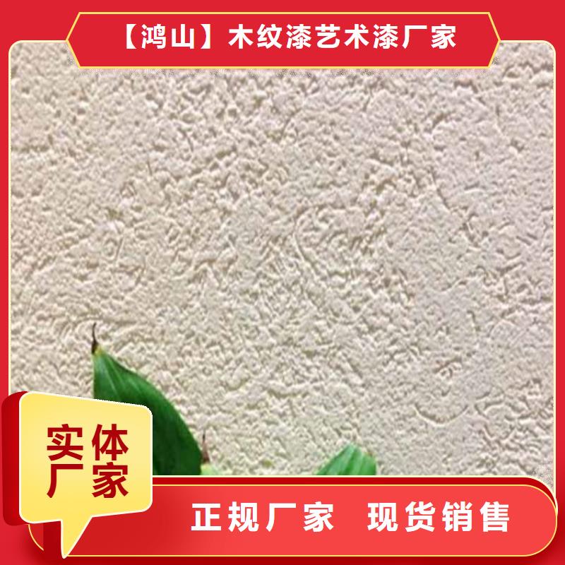灰泥雅晶石厂家生产厂家
