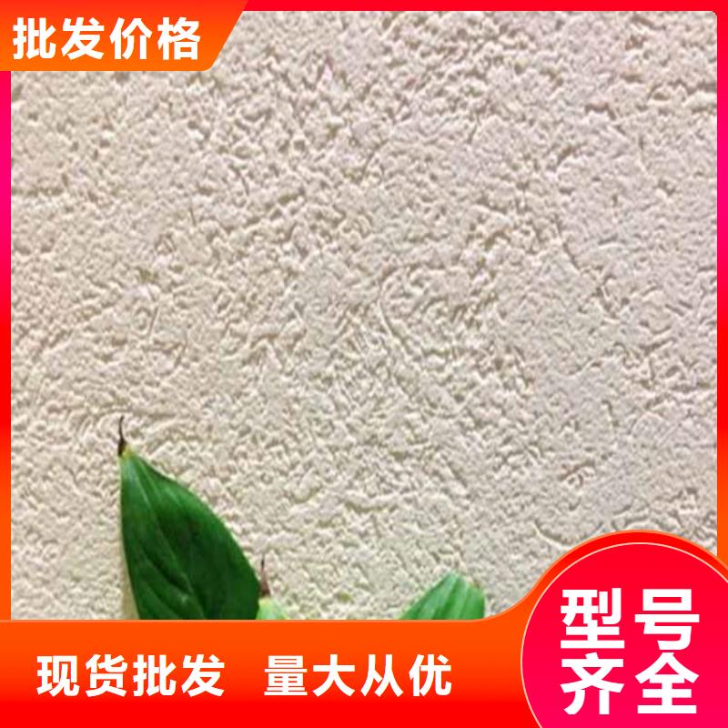 內(nèi)墻灰泥施工工藝