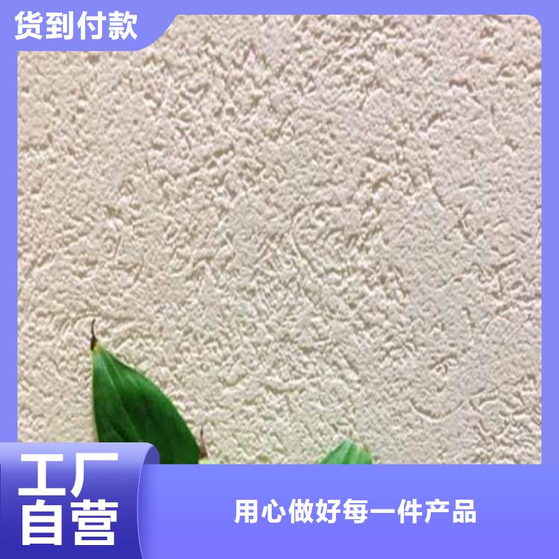 灰泥廊架木纹漆供货及时