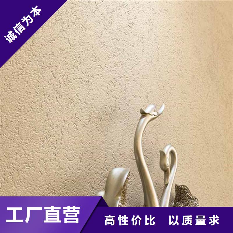 灰泥水泥漆批發(fā)以質(zhì)量求生存
