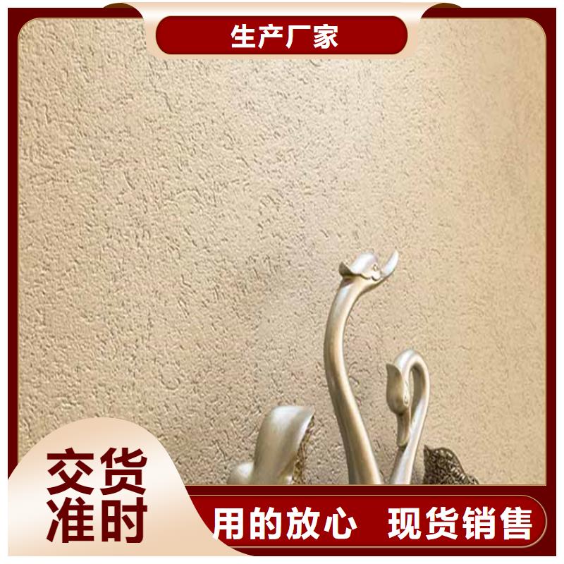 灰泥質感漆價格現(xiàn)貨充足量大優(yōu)惠