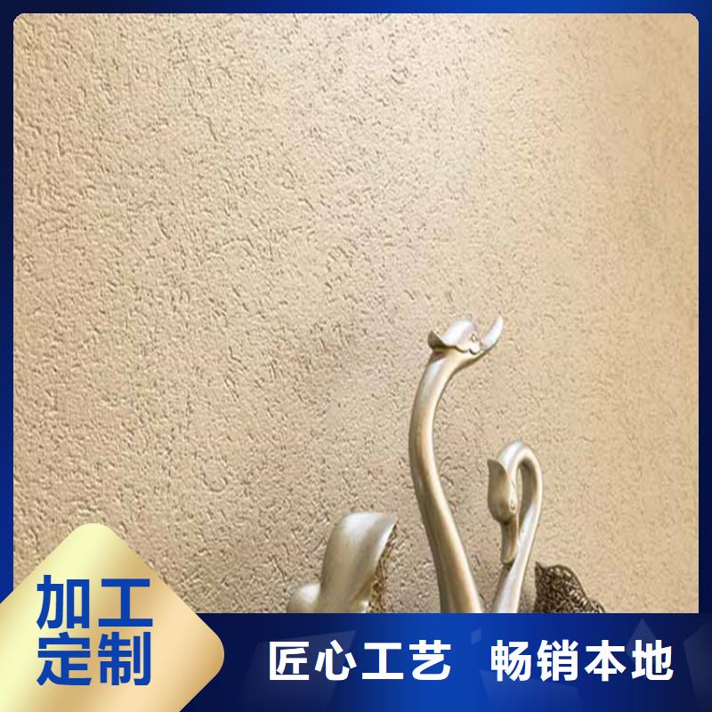 灰泥,雅晶石廠商甄選好物