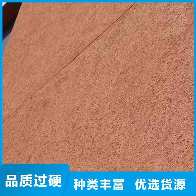 灰泥木紋漆報(bào)價(jià)誠(chéng)信經(jīng)營(yíng)質(zhì)量保證