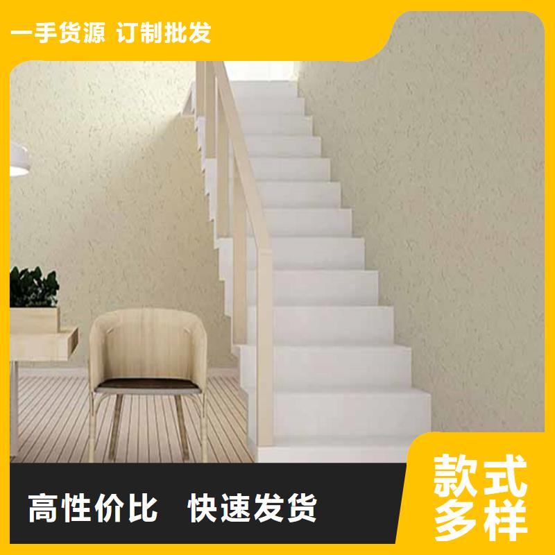 灰泥質(zhì)感漆價(jià)格源頭采購