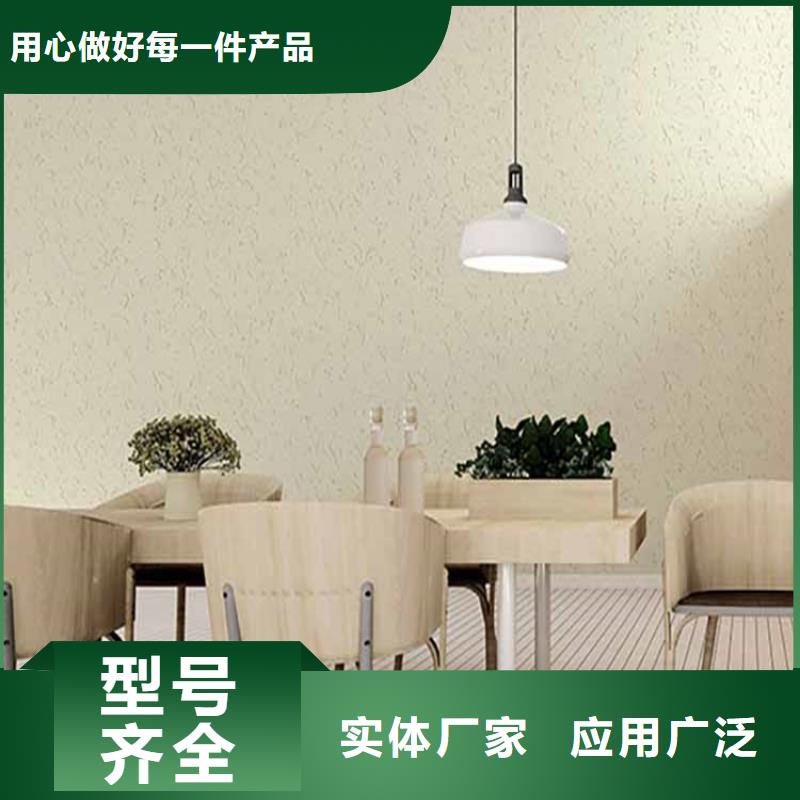 灰泥質(zhì)感漆價(jià)格現(xiàn)貨充足量大優(yōu)惠