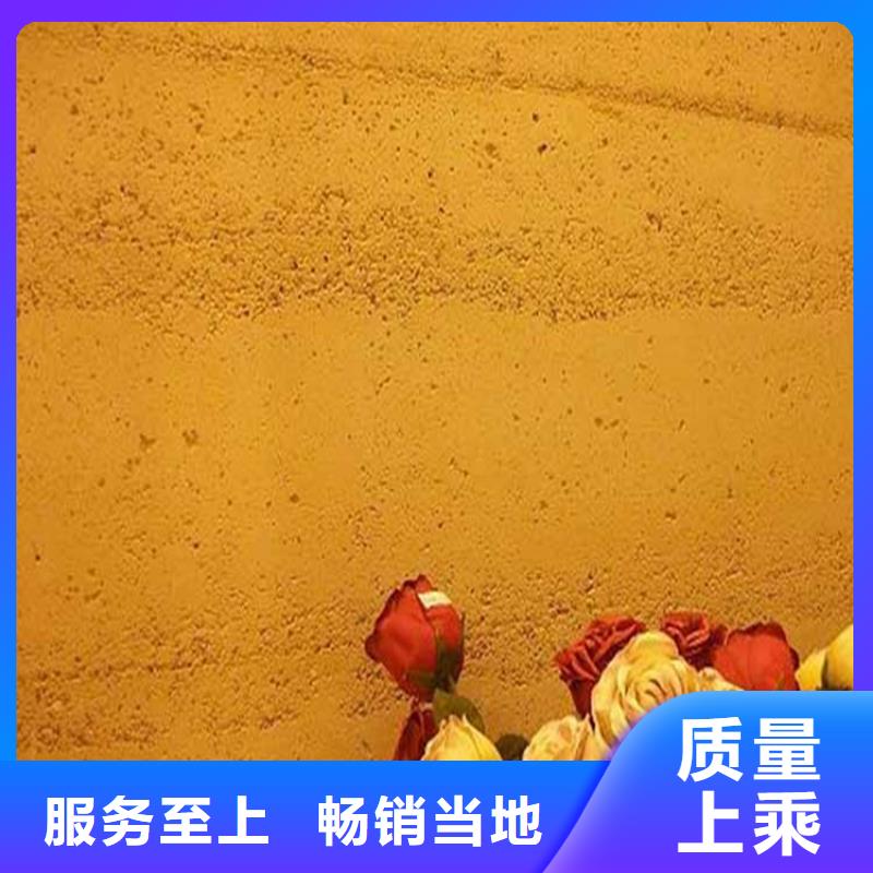 灰泥木纹漆厂家直销24小时下单发货
