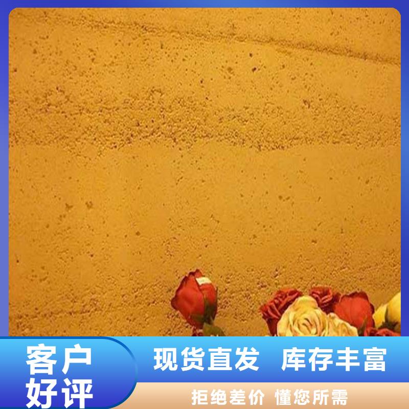 灰泥肌理漆厂家直销常年出售