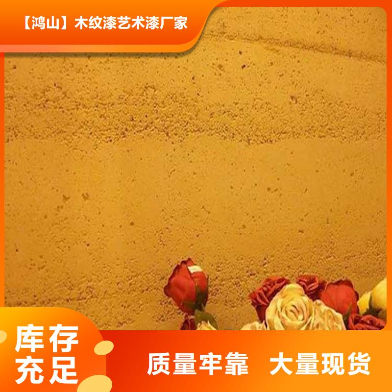 灰泥馬來漆批發(fā)每一處都是匠心制作