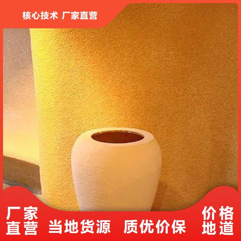 灰泥,質(zhì)感漆施工拒絕中間商