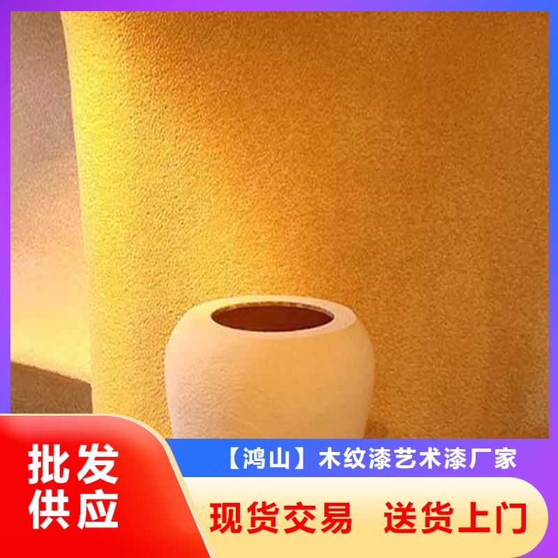灰泥質(zhì)感漆實力雄厚品質(zhì)保障