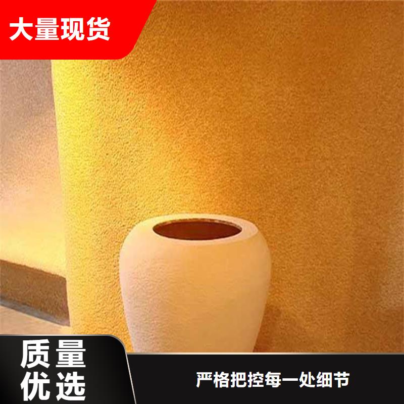 灰泥廊架木紋漆供貨及時(shí)