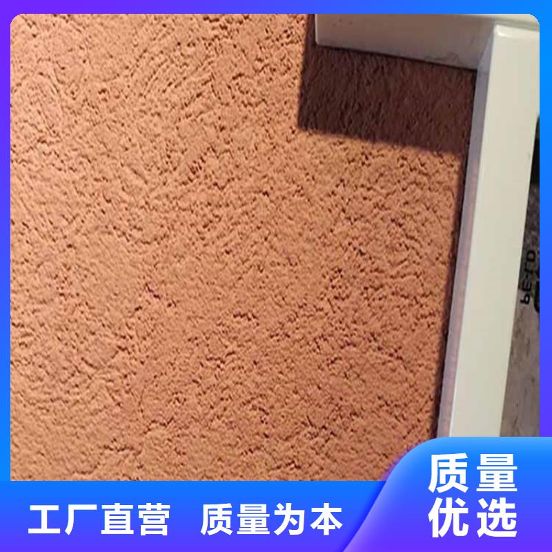 灰泥涼亭木紋漆實體廠家大量現(xiàn)貨