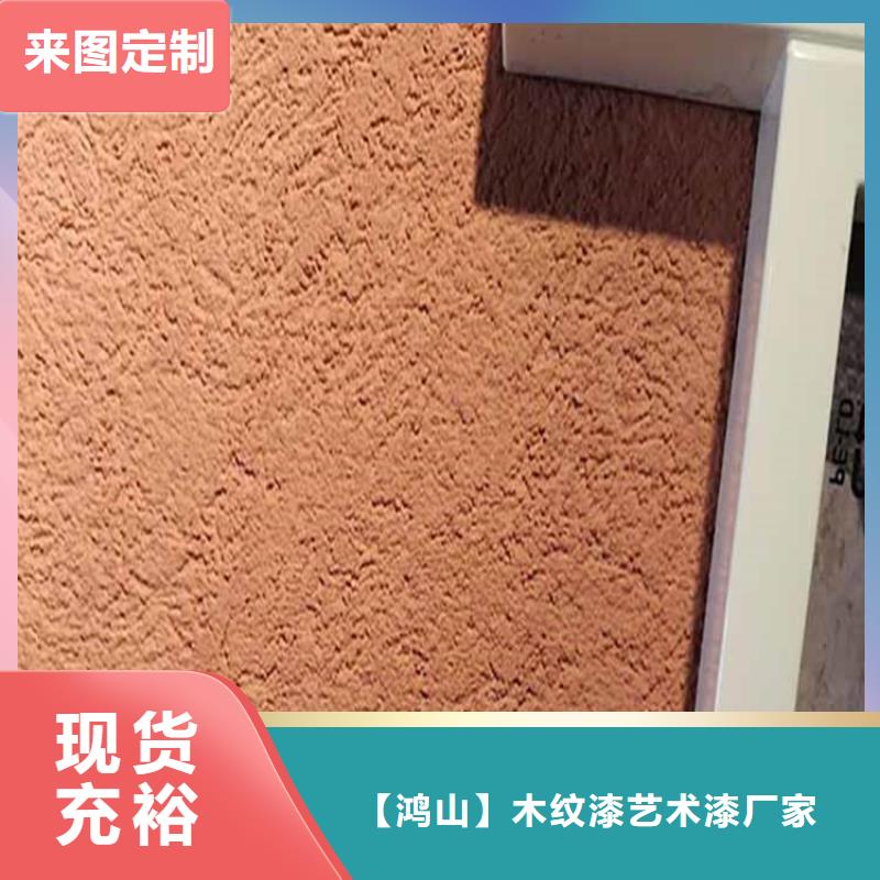 灰泥,雅晶石廠商甄選好物