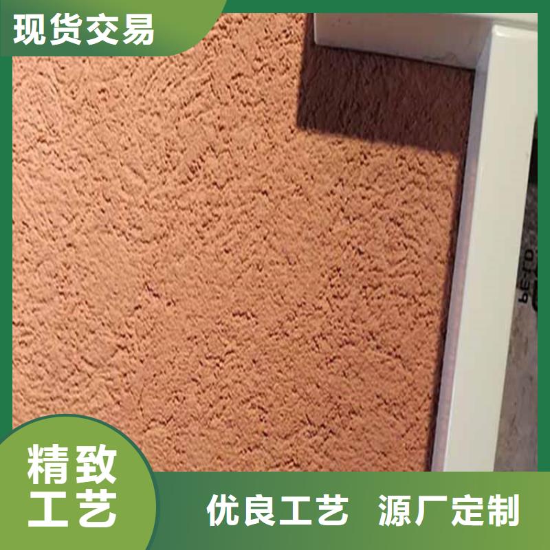 灰泥灰泥涂料生產(chǎn)廠家