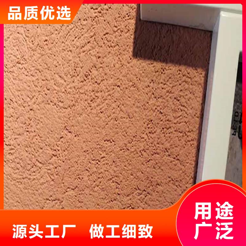 灰泥灰泥涂料价格老品牌厂家
