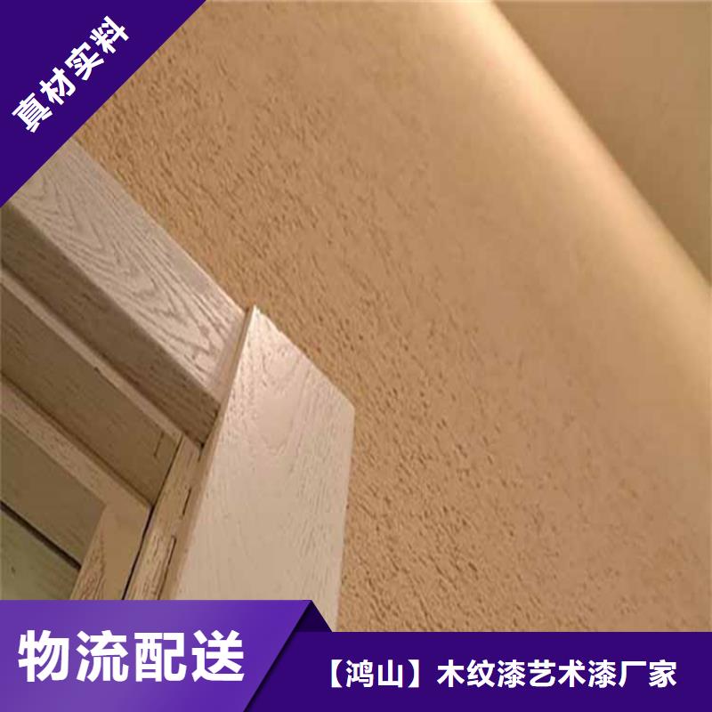 灰泥稻草漆批发工厂自营