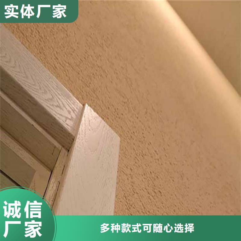 灰泥仿木纹漆优质材料厂家直销