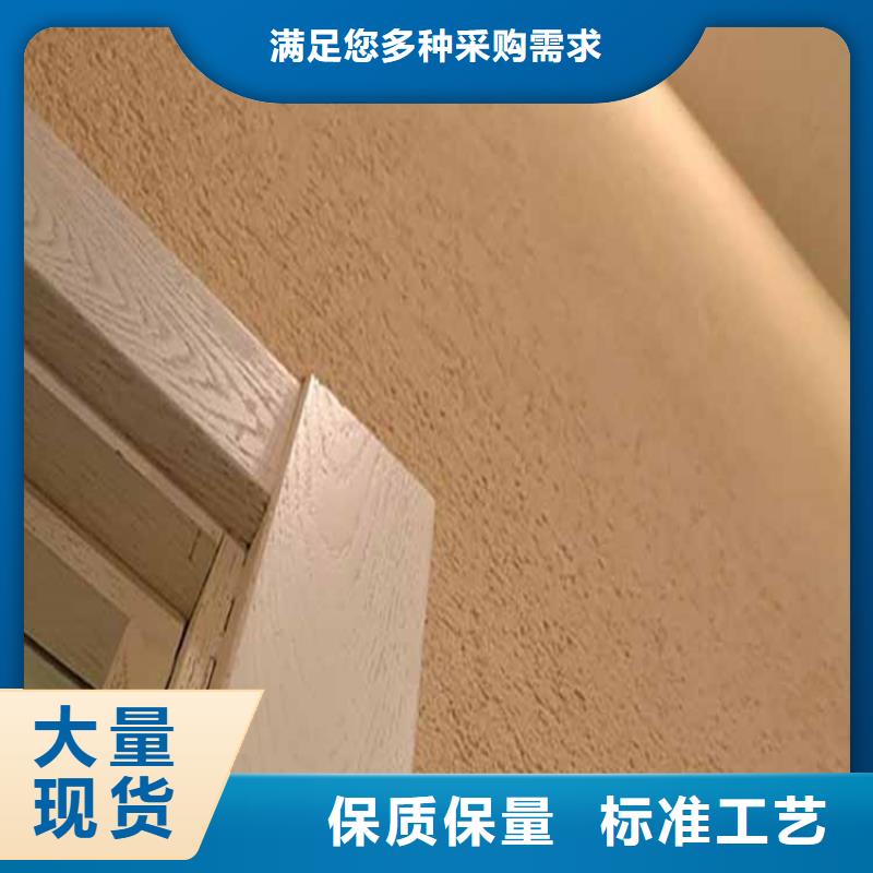 灰泥护栏木纹漆定制不额外收费