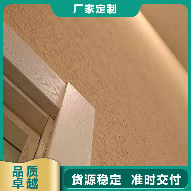 灰泥稻草漆批发工厂自营