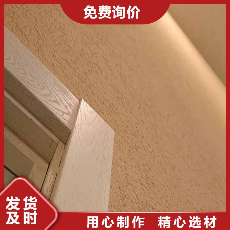 灰泥灰泥涂料价格老品牌厂家