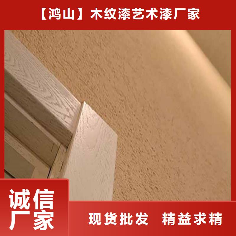 灰泥灰泥涂料銷售質(zhì)量上乘