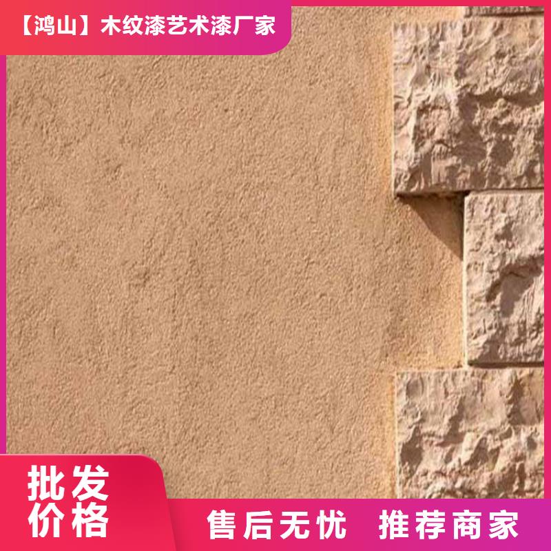 灰泥仿木纹漆优质材料厂家直销