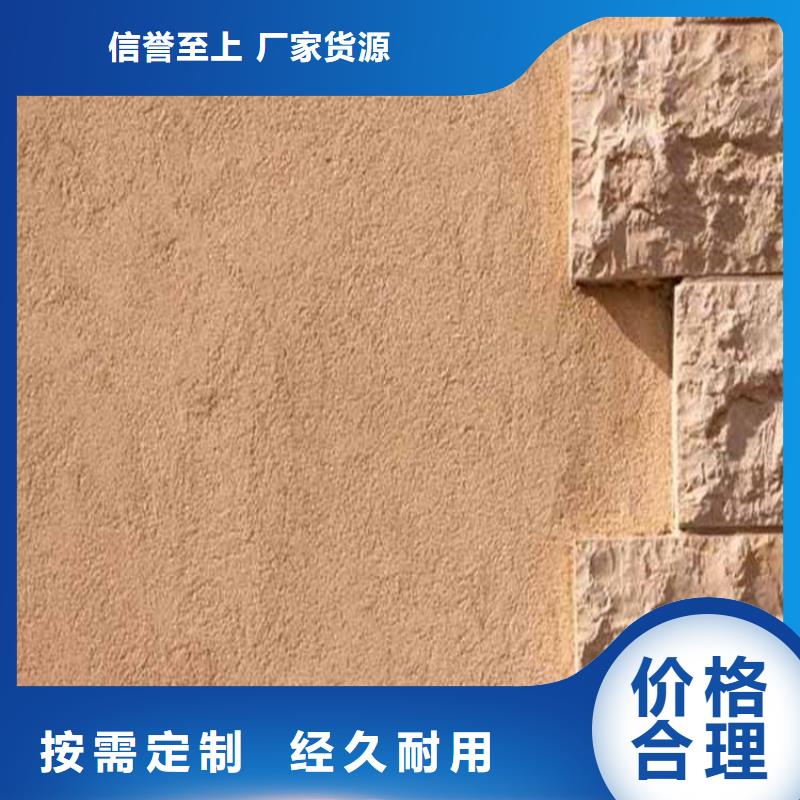 灰泥-廊架木紋漆產(chǎn)品細(xì)節(jié)