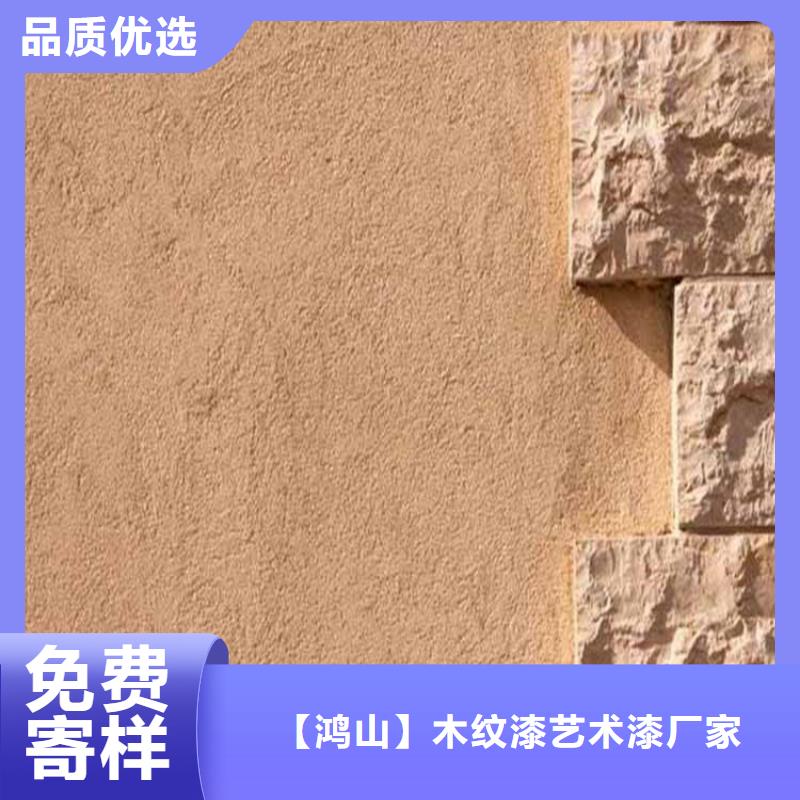 灰泥木紋漆廠家直銷(xiāo)24小時(shí)下單發(fā)貨