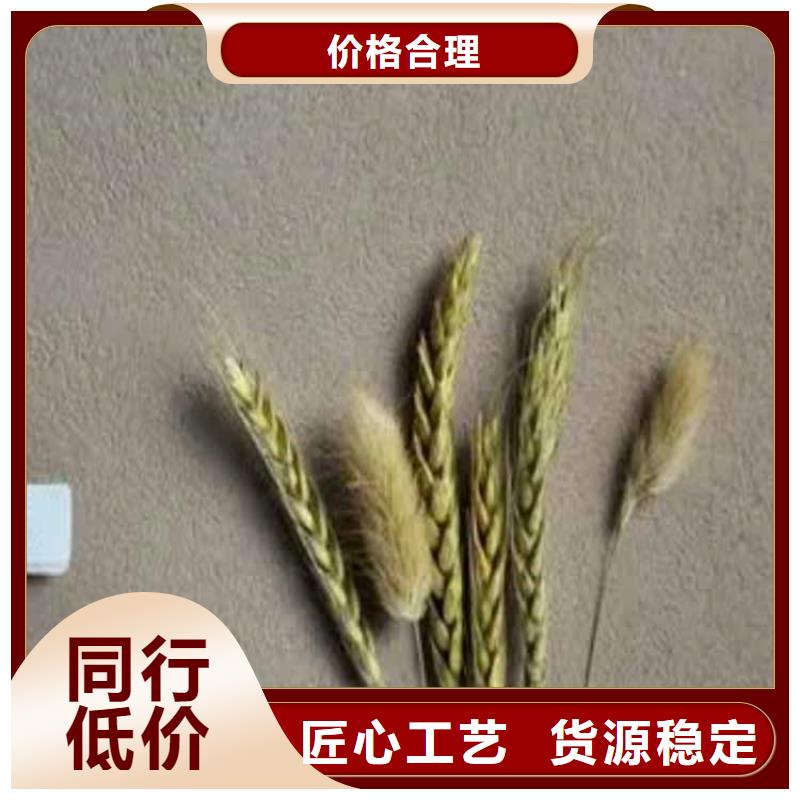 灰泥仿木紋漆優(yōu)質材料廠家直銷