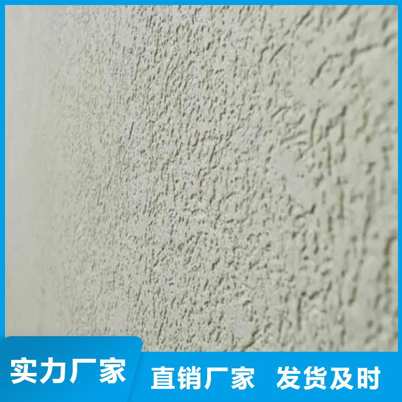灰泥涼亭木紋漆實體廠家大量現(xiàn)貨