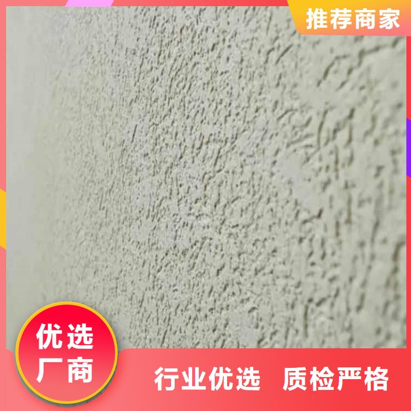 灰泥灰泥漆支持貨到付清