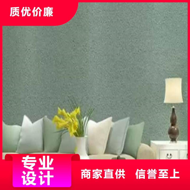 灰泥,雅晶石廠商甄選好物