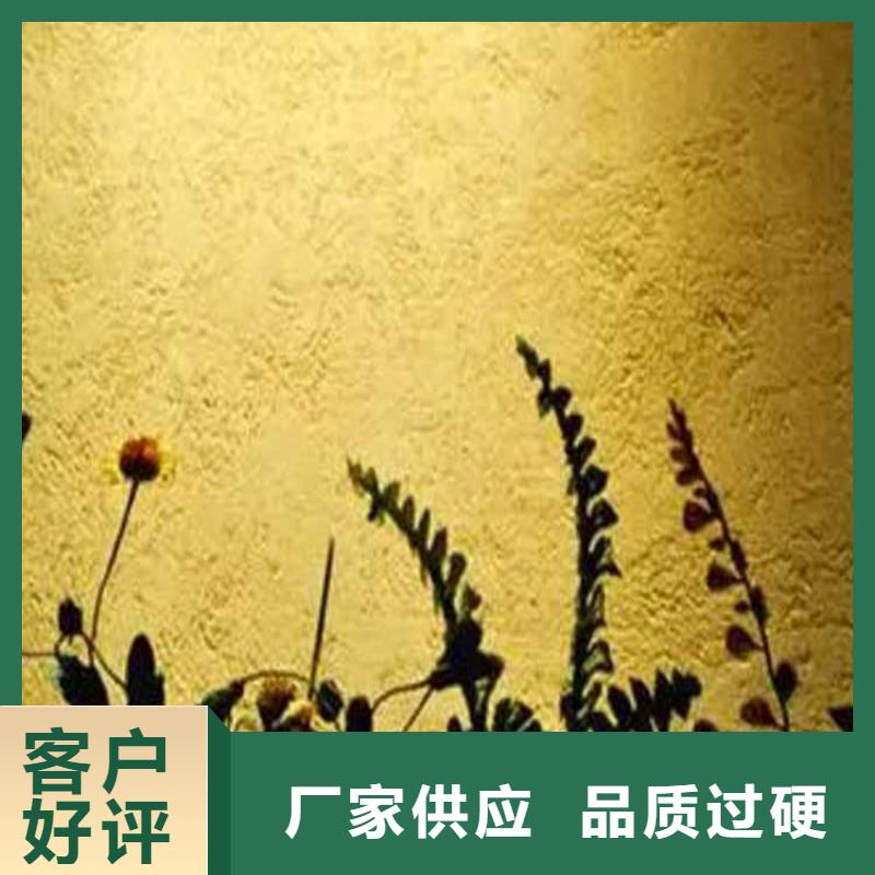 灰泥,雅晶石廠商甄選好物