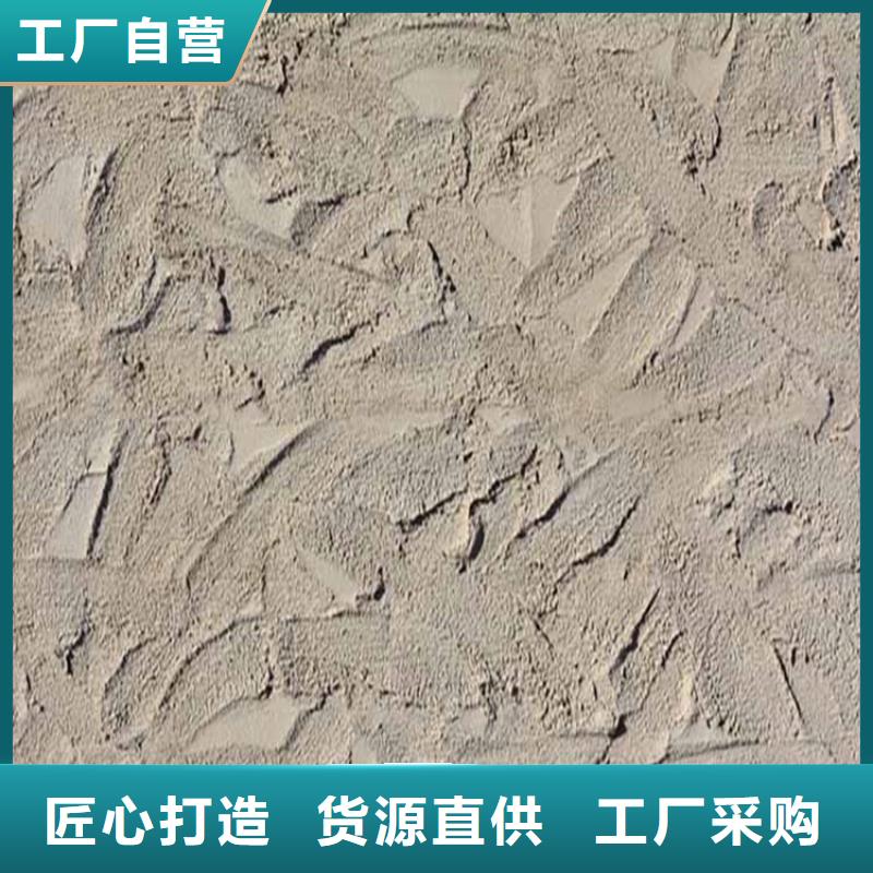 灰泥質(zhì)感漆價(jià)格源頭采購