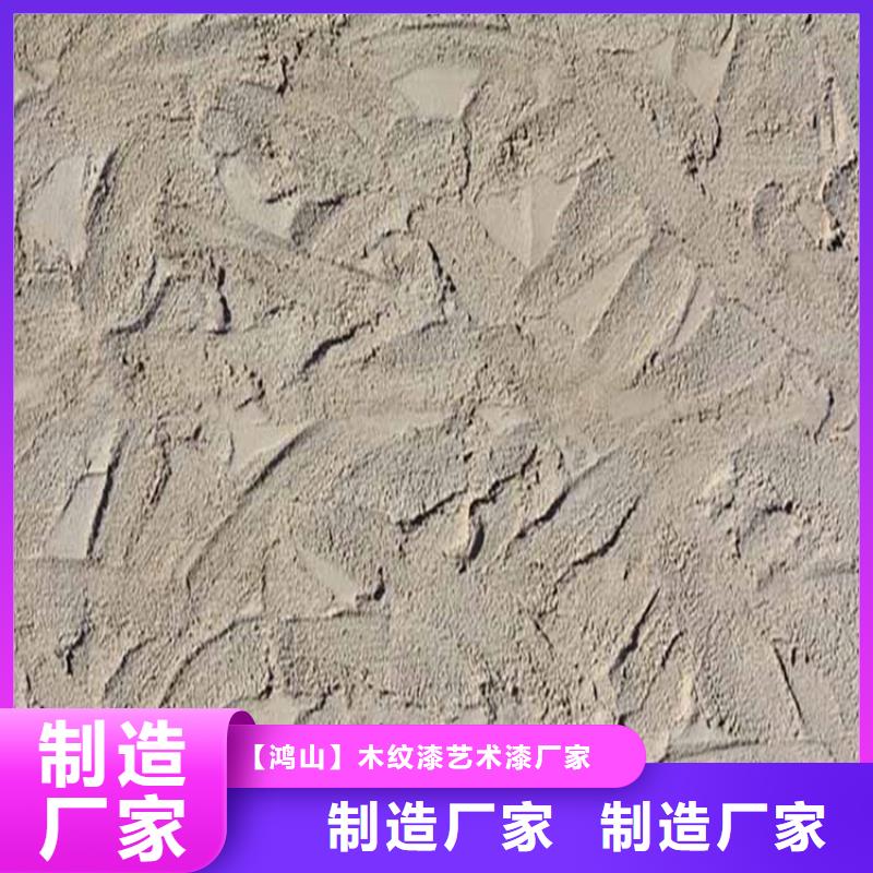 灰泥,雅晶石廠商甄選好物