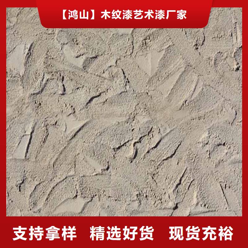 灰泥仿木纹漆优质材料厂家直销