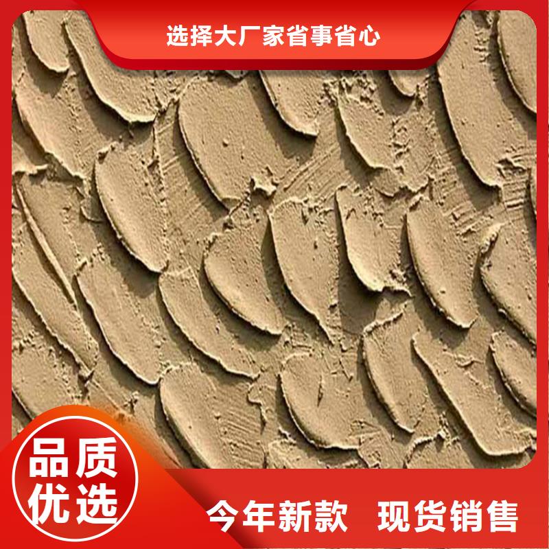 灰泥質(zhì)感漆價(jià)格源頭采購