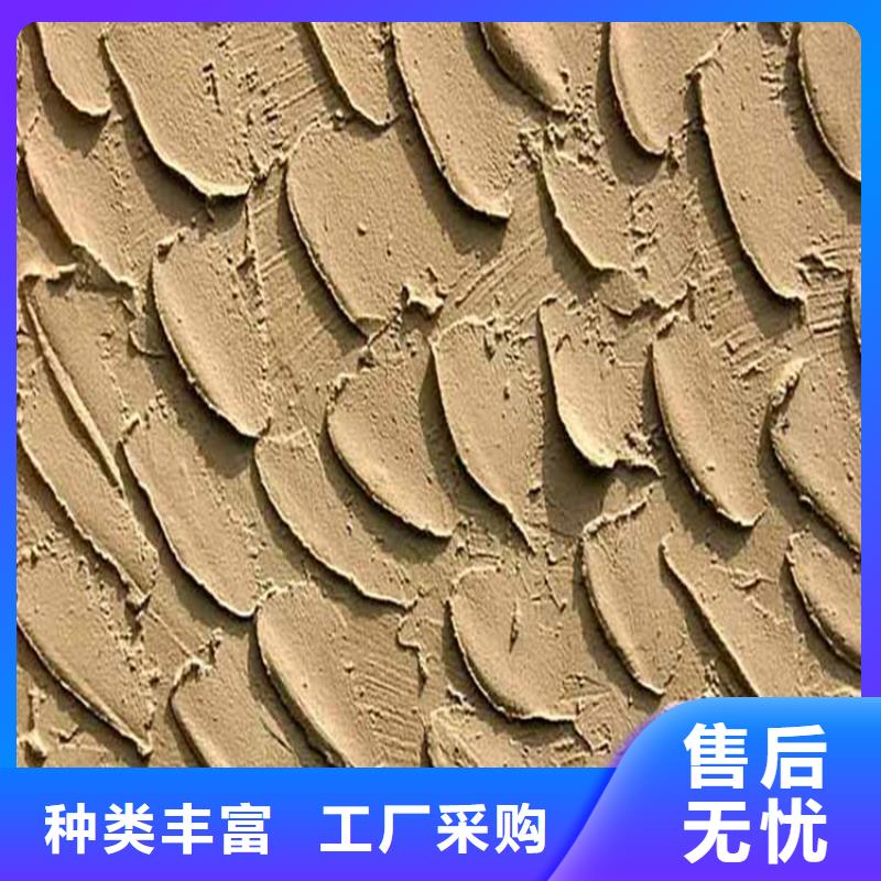 灰泥稻草漆批发工厂自营