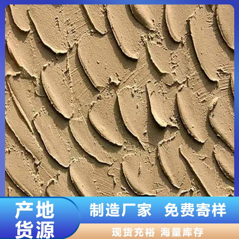 灰泥,雅晶石廠商甄選好物