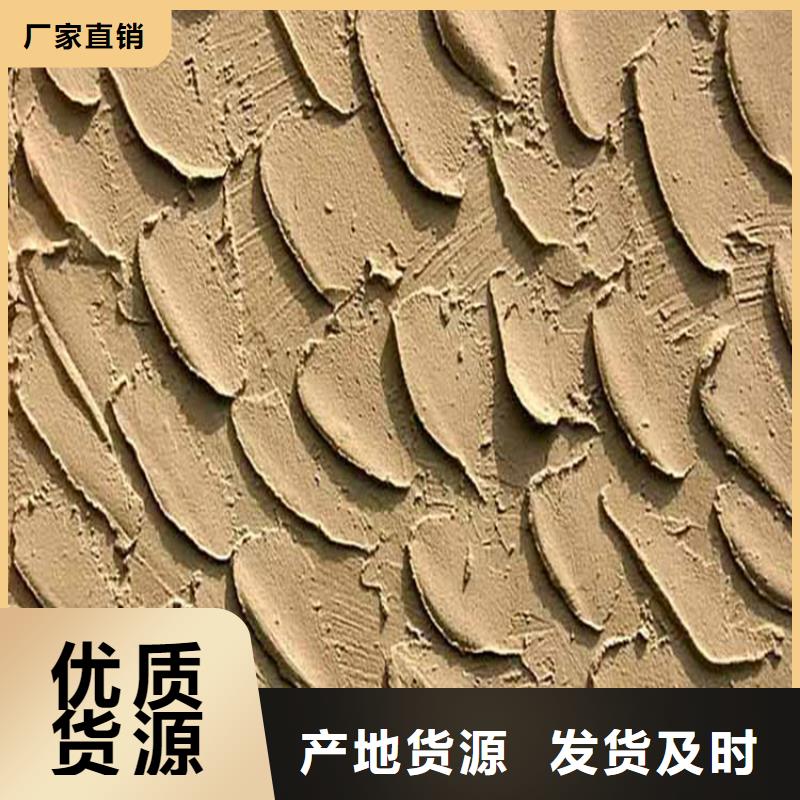 灰泥,雅晶石廠商甄選好物