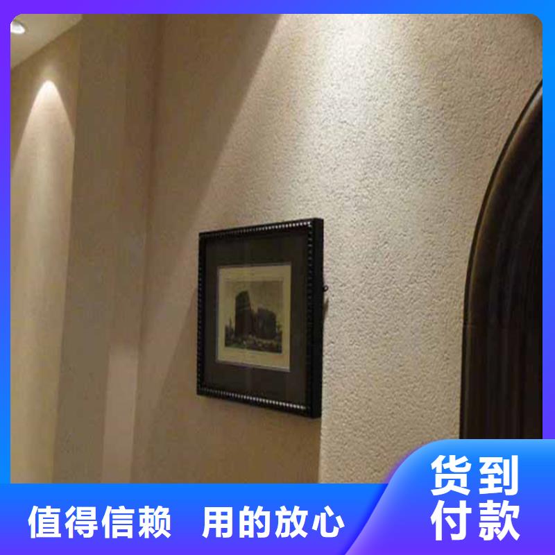 灰泥質(zhì)感漆價(jià)格源頭采購